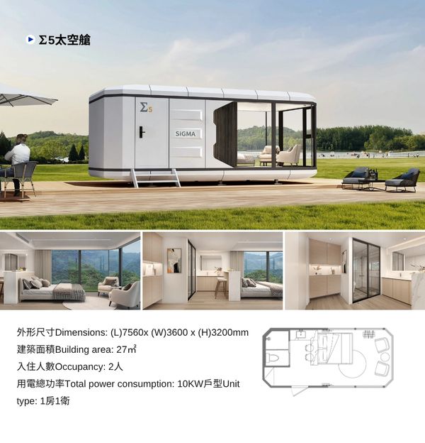 Compact modern modular home with sleek design and large windows.