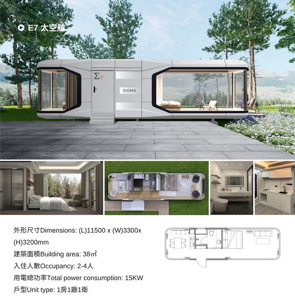 Modern compact modular home with large windows and sleek design.