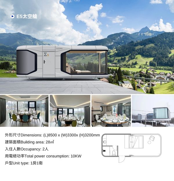 Compact modern mobile home with panoramic mountain views and stylish interior.