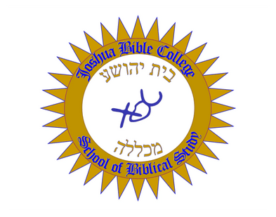 Joshua House Ministry