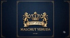 Malchut Yehuda Judaica