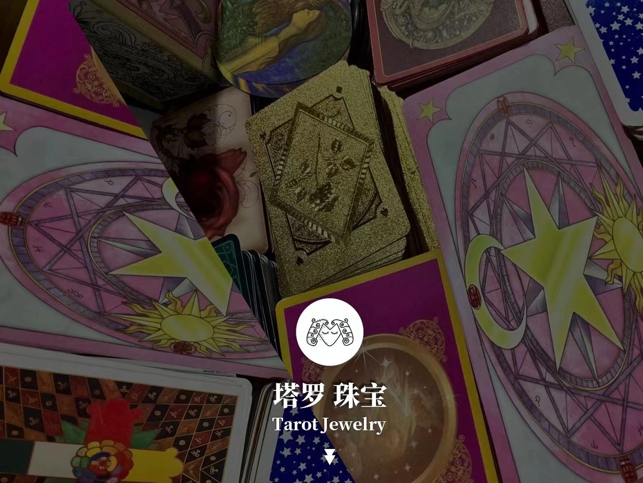 天使数字, 宇宙指引- 拉丽可西亚|塔罗珠宝Tarot jewelry - 广州市, 广东省