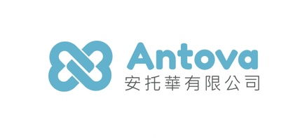 安托華有限公司