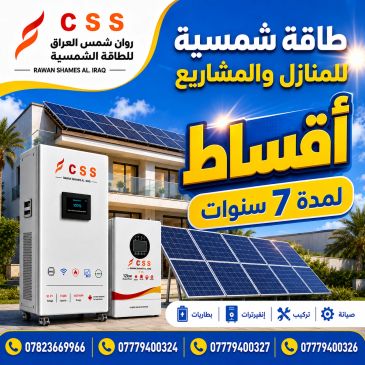 Solar energy installment service for homes and projects.