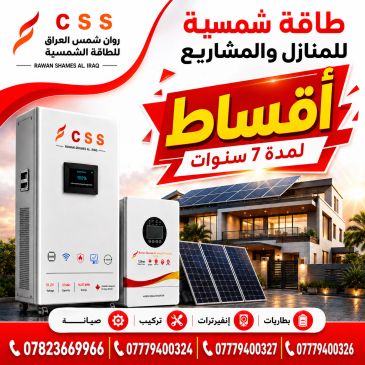 Solar energy systems for homes with 7-year installment plans.