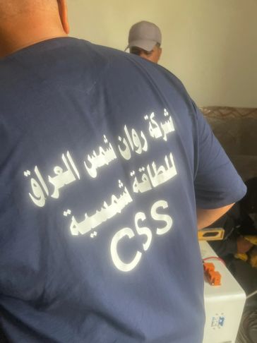 أحد أفراد فريق روان شمس العراق يرتدي قميصًا يحمل اسم الشركة وشعار CSS