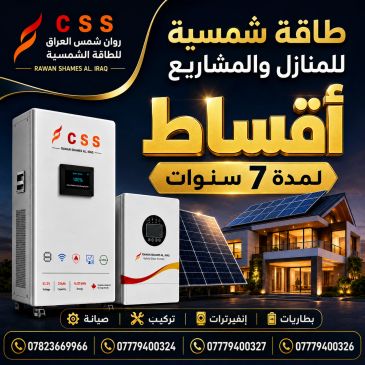 Solar energy systems for homes with 7 years installment plan.