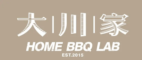 HOMEBBQLAB