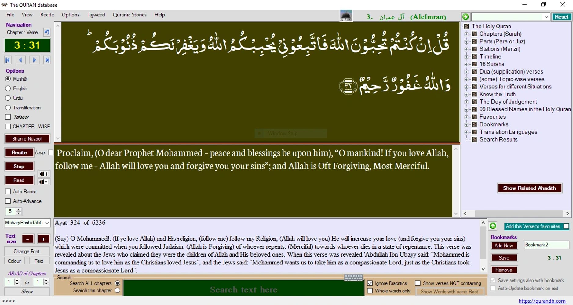 Recited Meaning In Hindi / Surah Al Asr The Time Hindi ...