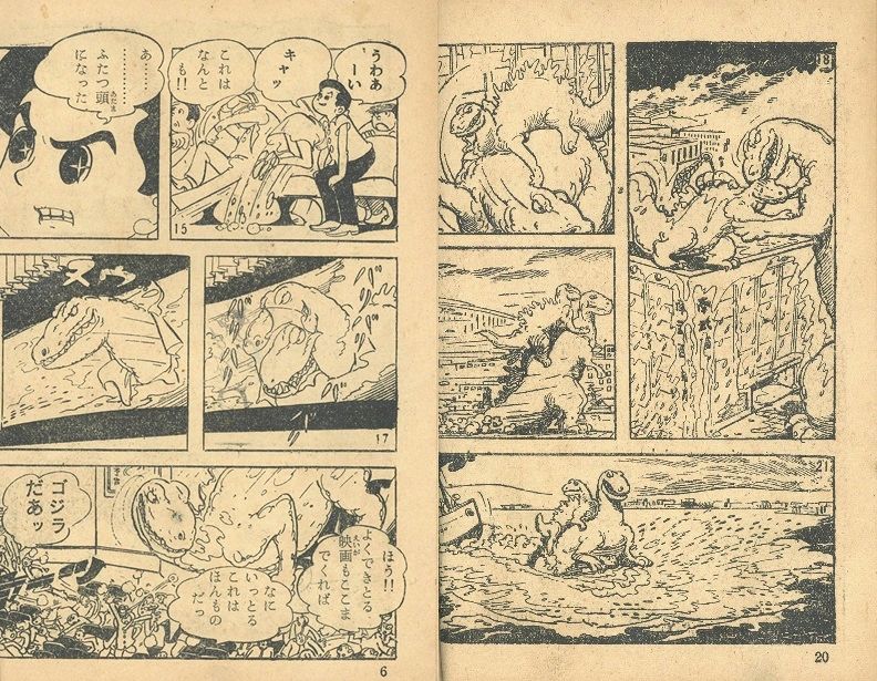 pages from The Last Godzilla by Yoshiharu Hashimoto