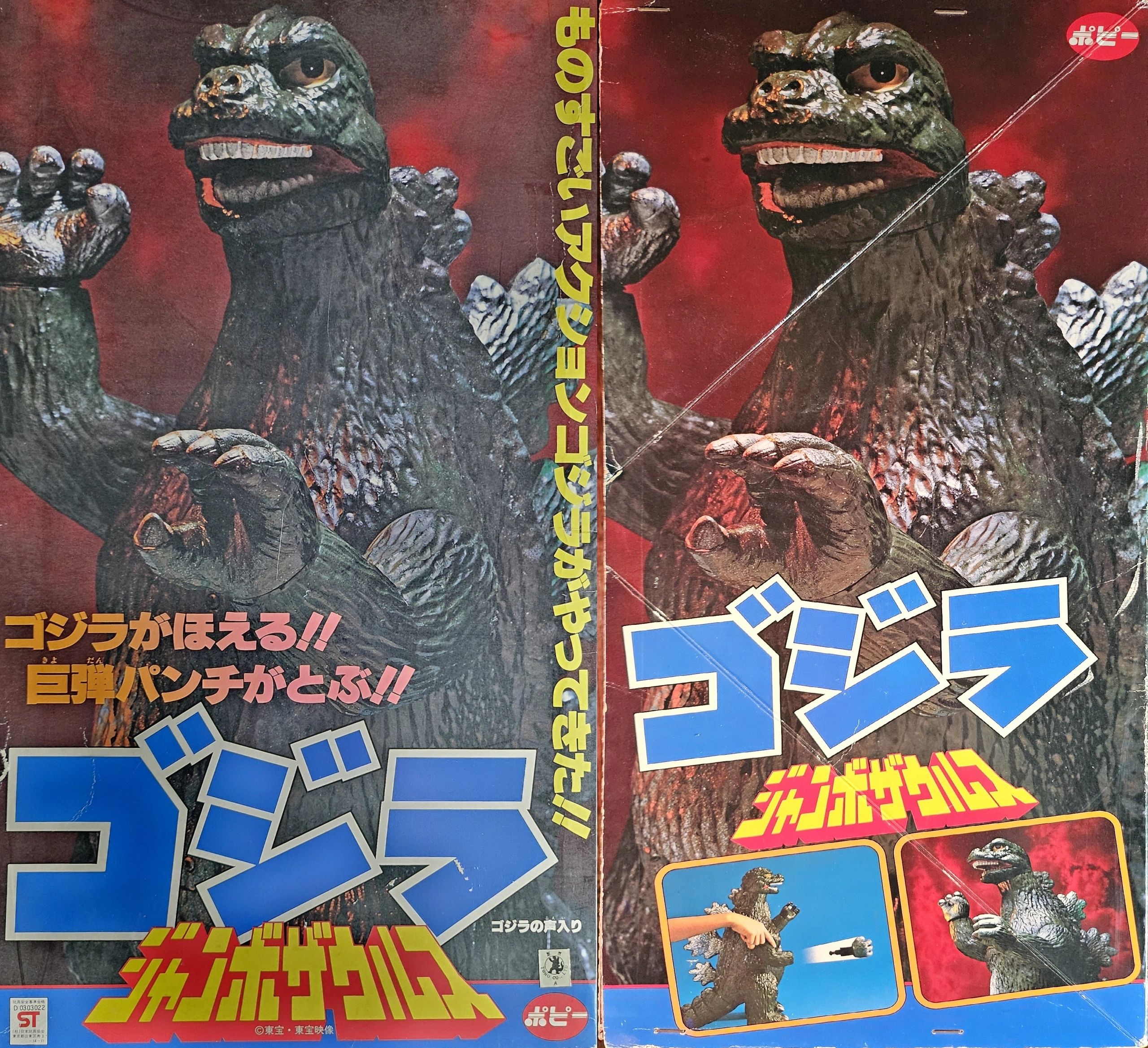 Popy Jumbosaurus Godzilla