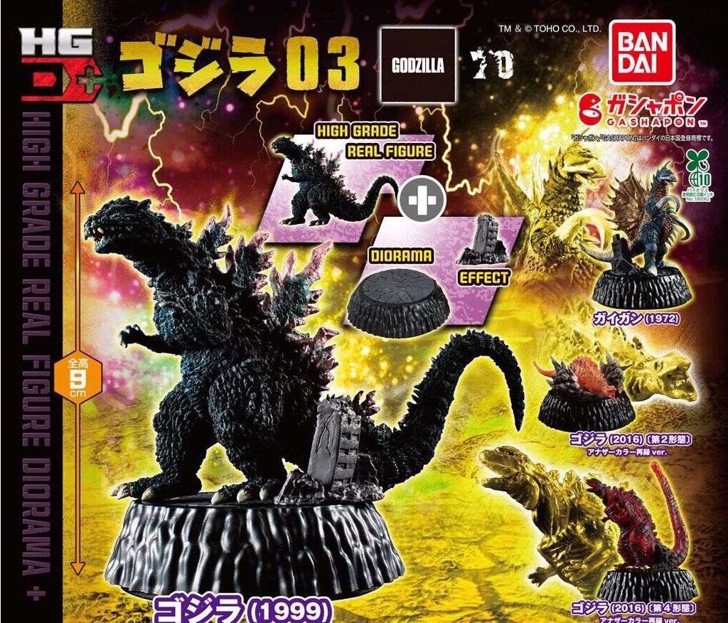 Figurine Bandai HG D+ EX02 Biollante (Godzilla) - Édition Japonaise Avec éclairage - Neuf Sous Blister