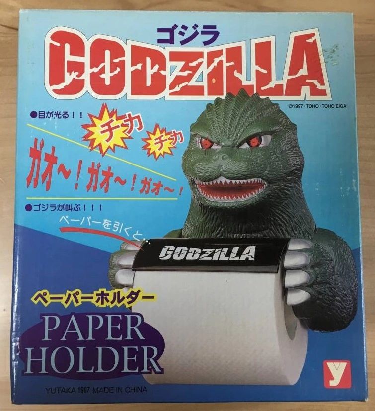 ゴジラ トイレットペーパーホルダー 昭和レトロ BEETLAND社製 GODZILLA (ゴジラ ) の叫ぶ!! ペーパー
