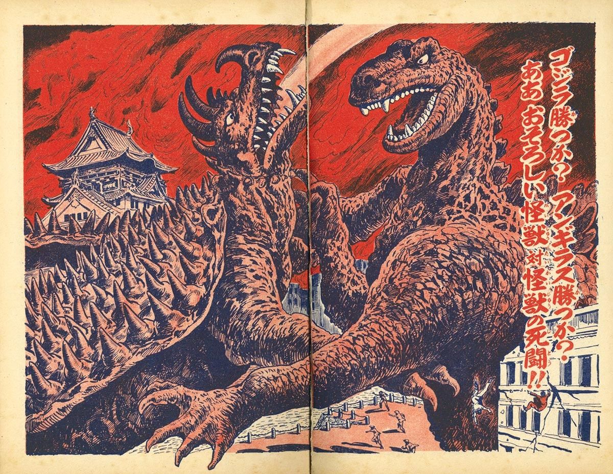 Incredible double-page spread by Hisao Yukawa for the Shōnen Club version of Godzilla Raids Again.
