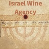 YEHOSHUA WERTH's Kosher Wine and Spirit Review