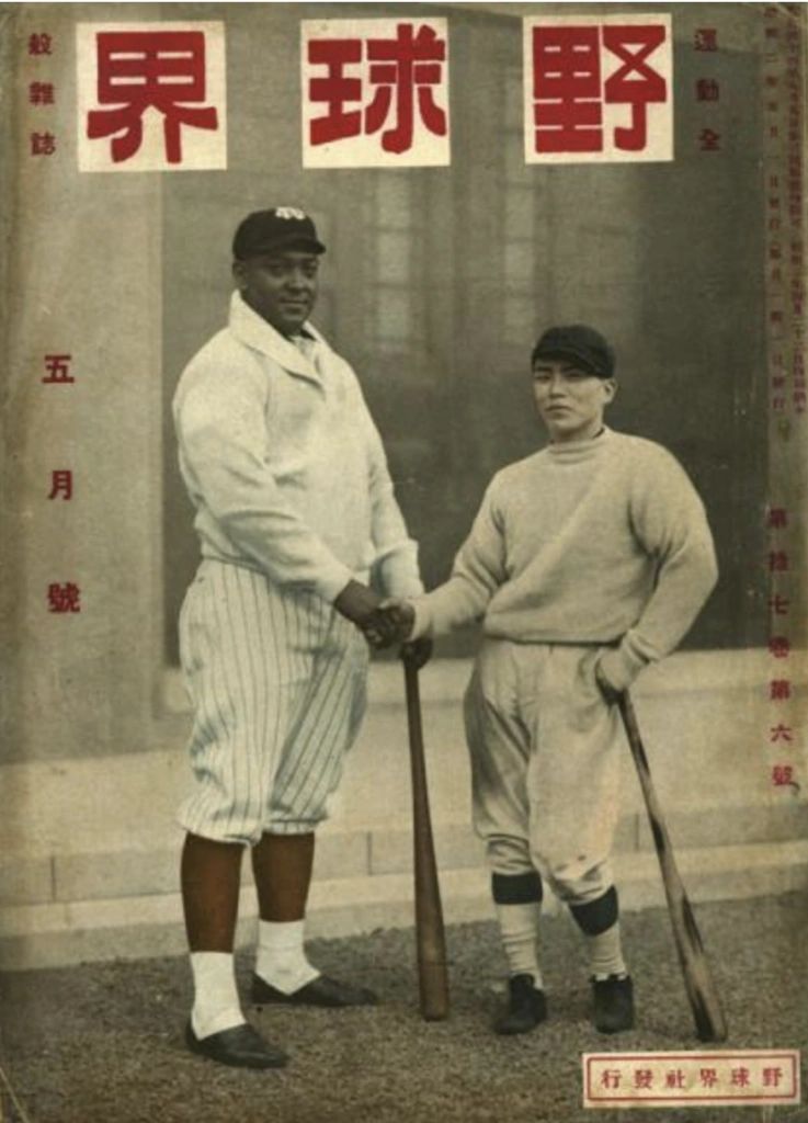 Black Athletics Historical: Baseball in Japan