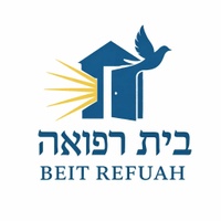 Beit Refuah