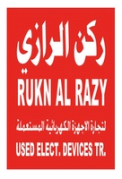 Rukn Al razy Elect. devices trading