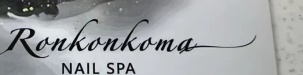 Ronkonkoma Nail Spa