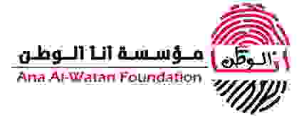Ana Al-Watan Foundation - Yemen