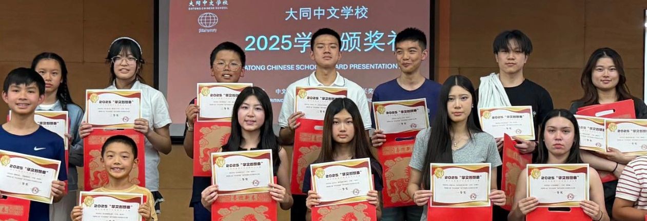 Group of students proudly holding certificates at a 2025 award ceremony.