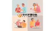 H & J Home Care