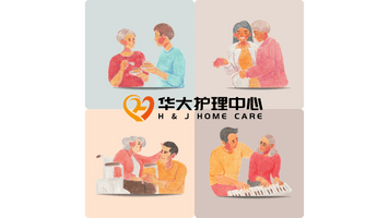 H & J Home Care