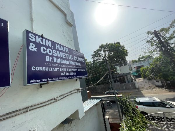 2225-2-Prem-mandir-Rd-Wright-town-Jabalpur-Madhya-Pradesh-482002