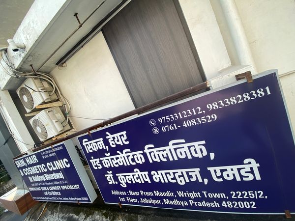 1st-Floor-2225-2-Prem-mandir-Rd-Wright-town-Jabalpur-Madhya-Pradesh-482002