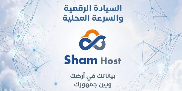 Digital hosting and local speed advertisement by Sham Host.