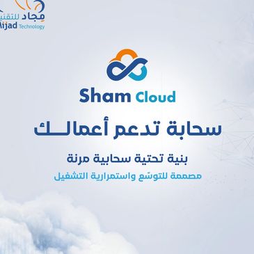 Sham Cloud supporting your business with scalable, reliable cloud infrastructure.