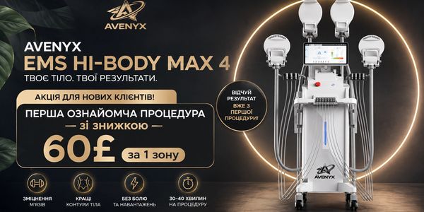 Advertisement for Avenyx EMS Hi-Body Max 4 body contouring procedure with discount.