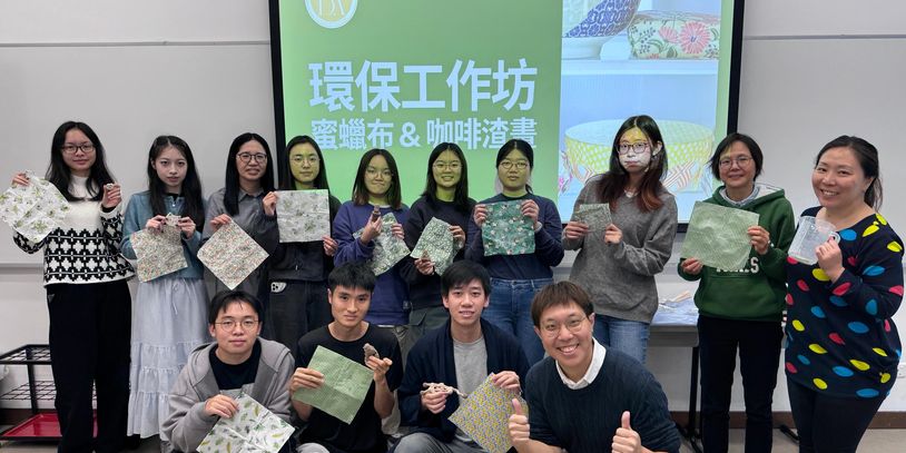 香港中文大學學生參與環保藝術工作坊｜亞洲心靈藝術交流慈善協會 SADA｜以港澳為根基，面向亞洲。將企業的社會責任（ESG）與精神健康活結合，建立可持續發展的社會共融生態