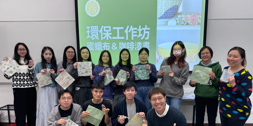 香港中文大學學生參與環保藝術工作坊｜國際心靈藝術交流協會 SADA｜以港澳為根基，面向國際。將企業的社會責任（ESG）與精神健康活結合，建立可持續發展的社會共融生態