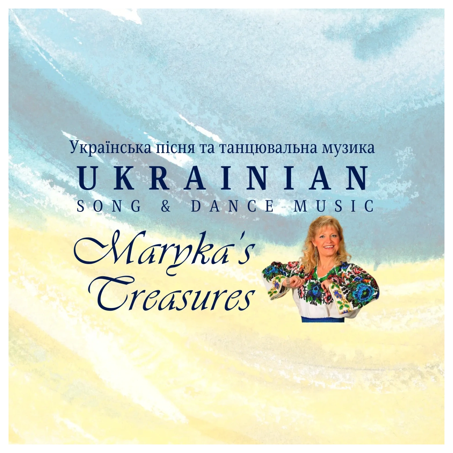 Різдвяні хустки