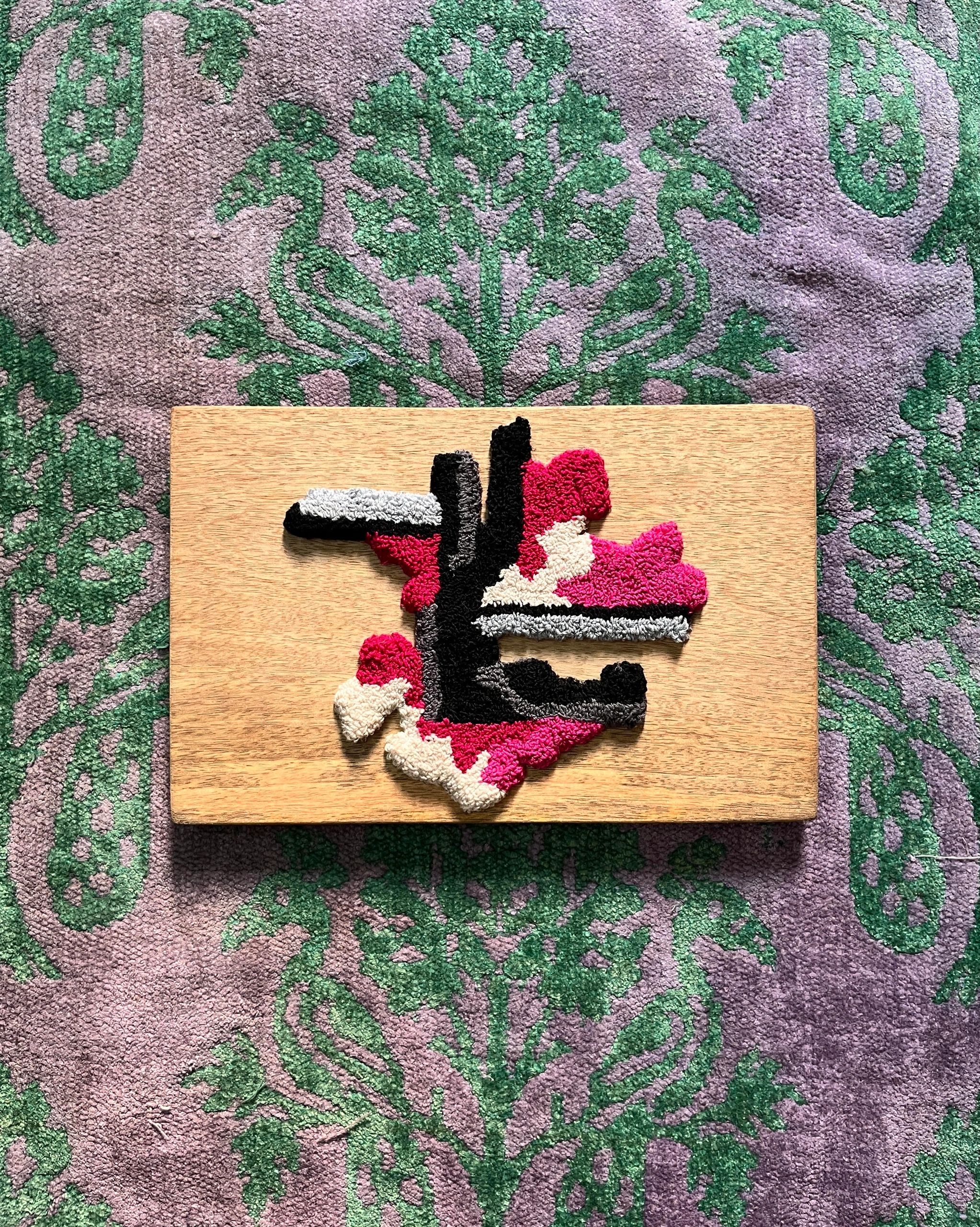 textile artist, luxury fiber art, slow luxury art, 3D fiber sculpture, luxury interior, boho, rustic