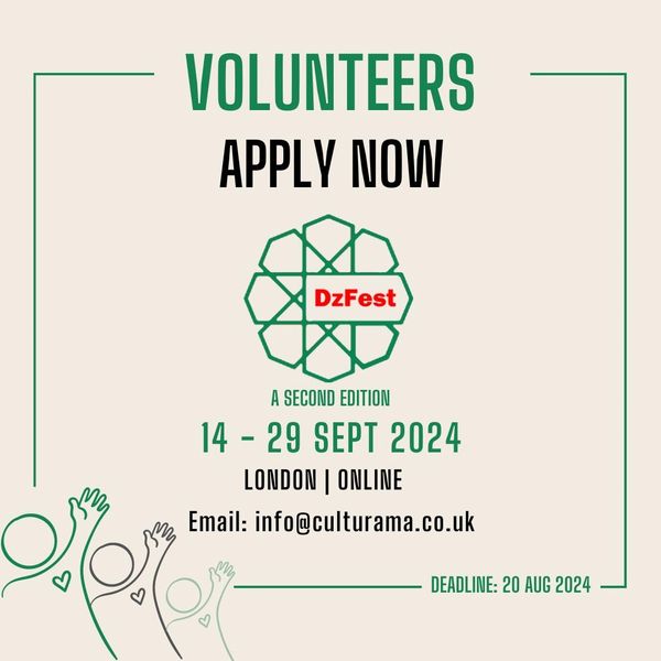 DzFest 2024 Call for volunteers