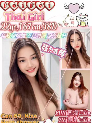 Fei Feu Thailand Escort 
