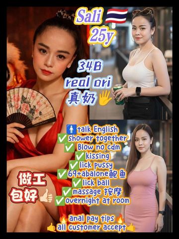 Collage of a woman with text offering adult services.