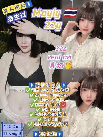 Collage of a young woman showcasing different poses and text describing her attributes.