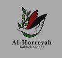 Al-Horreyah Dabkeh School