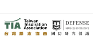 臺灣國防研究倡議 