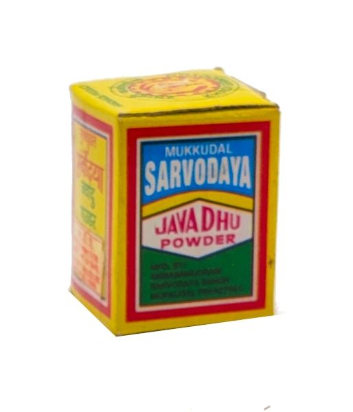 Javadhu Powder (Mukkudal Sarvodaya Javadhu)