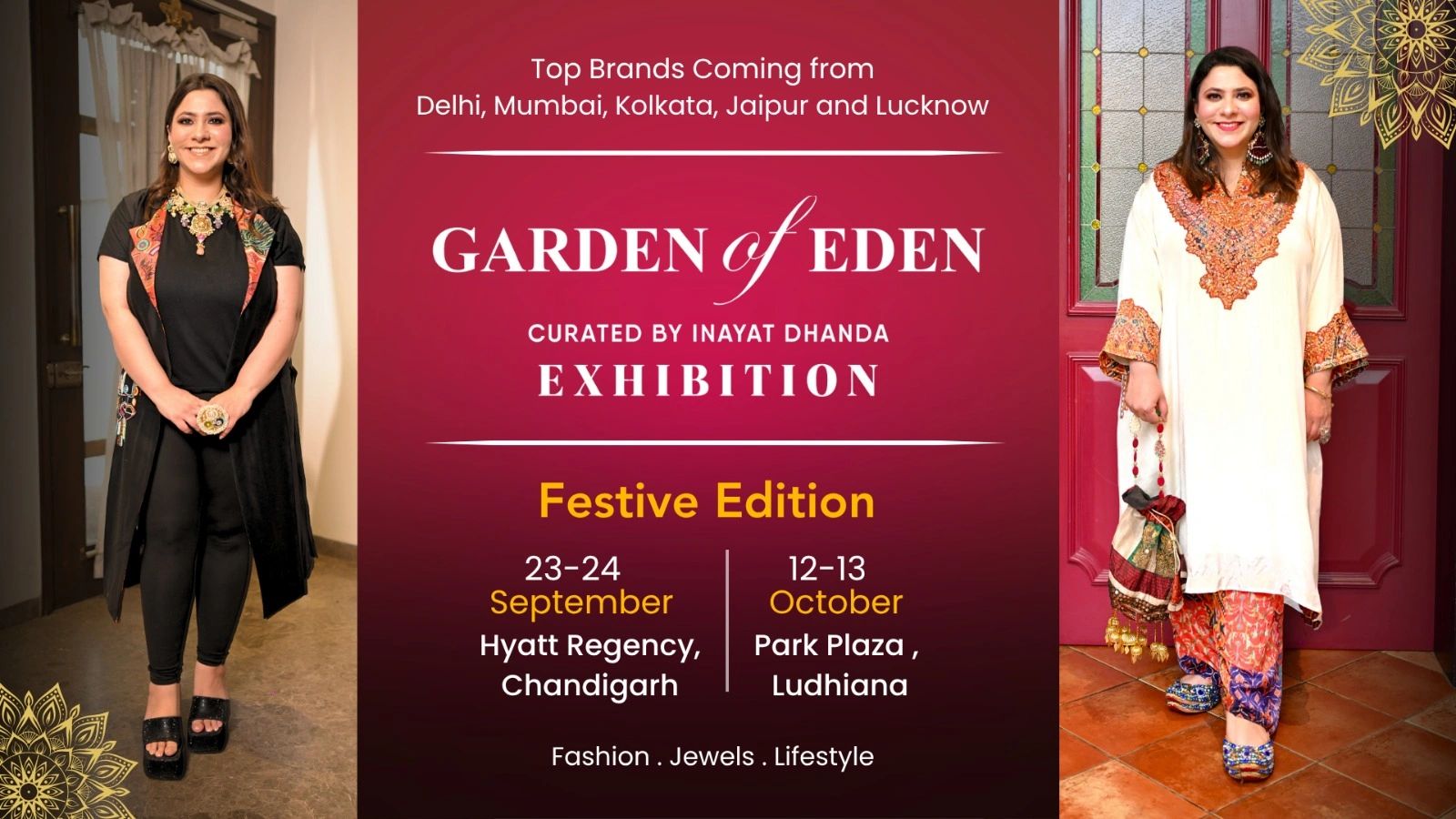 Garden of Eden Exhibition logo