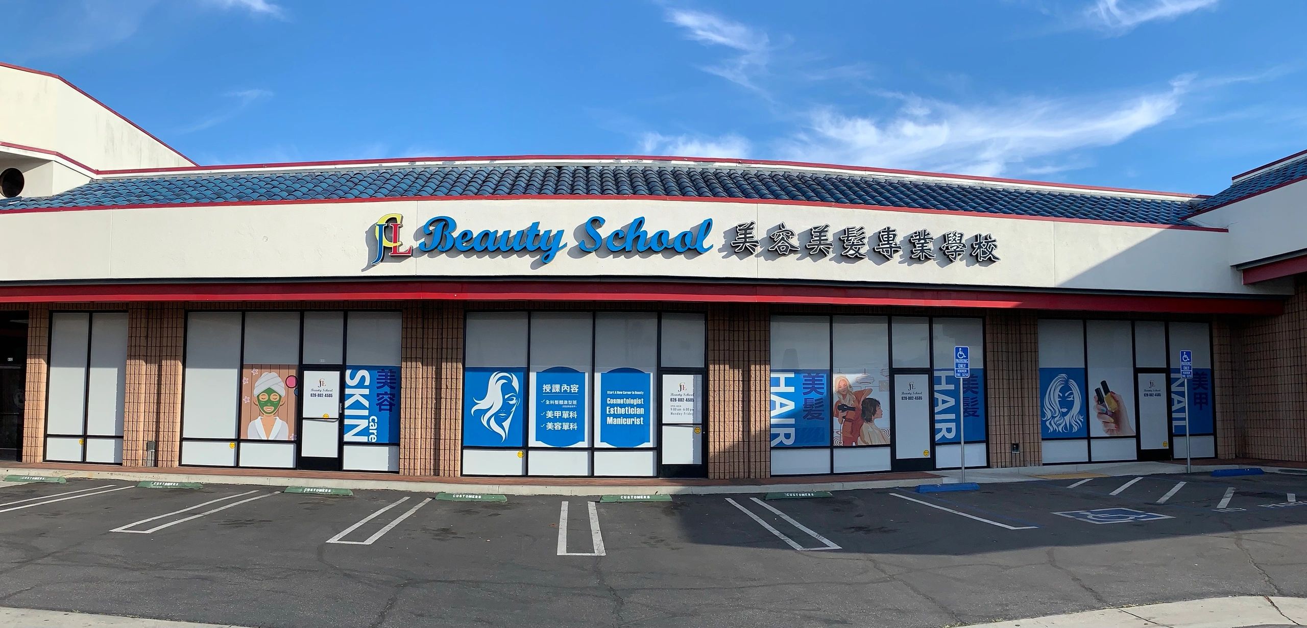 JLC Beauty School jlc-beauty-school