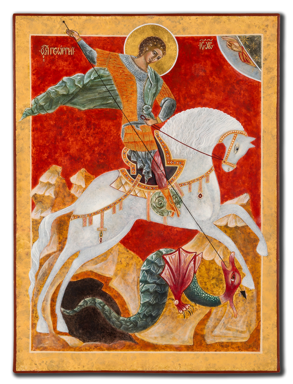 Saint George & The Dragon