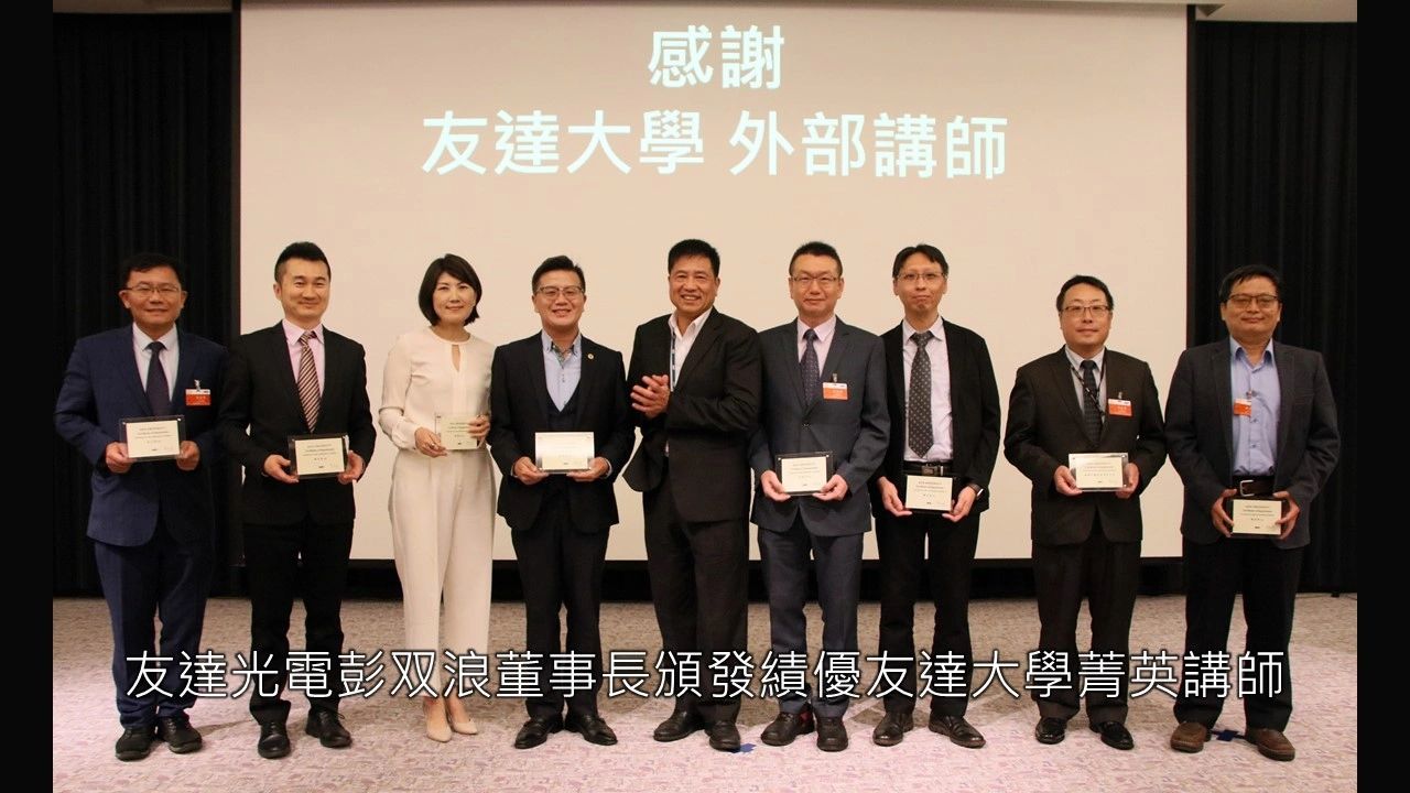 最新消息 機智雲 機台故障預測與健康管理專家