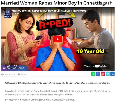 News thumbnail about a married woman accused of raping a minor boy in Chhattisgarh.