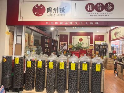 A Chinese tea shop with large containers of dark tea balls.