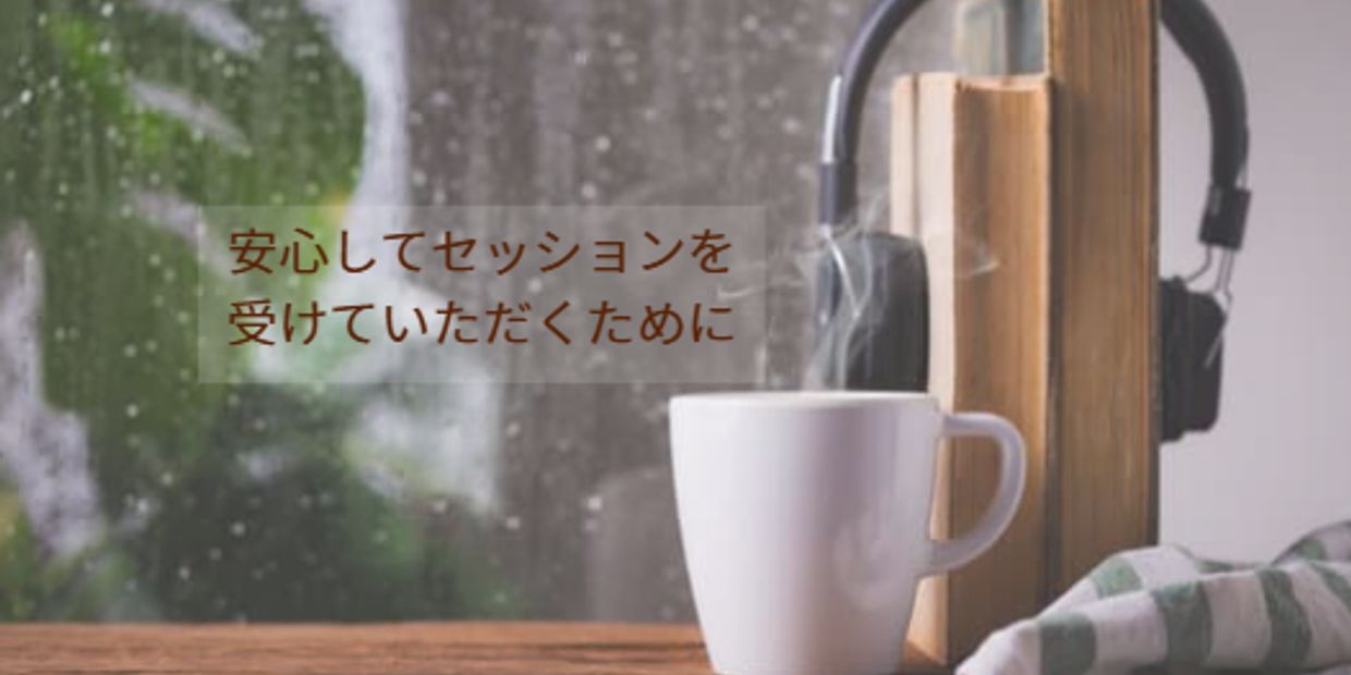 A warm cup of coffee with books and headphones by a rainy window.